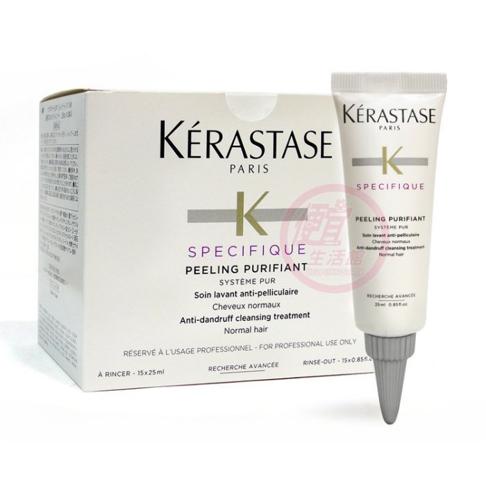 便宜生活館【頭皮調理】卡詩 KERASTASE 頭皮專用去角質凝膠25ml*15瓶(盒) 油脂/多餘角質專用 全新公司貨