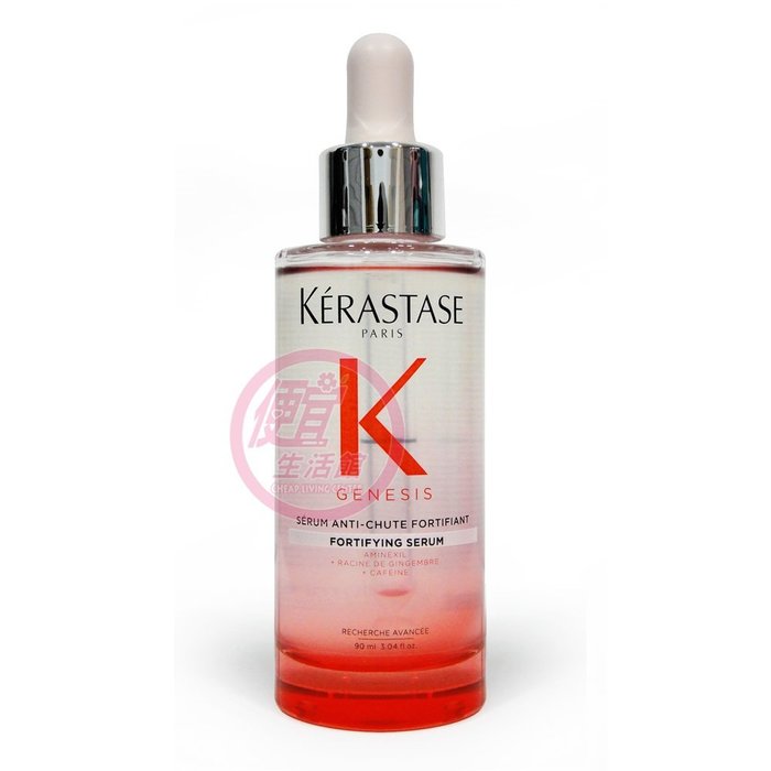 便宜生活館【頭皮調理】卡詩 KERASTASE 粉漾芯生頭皮調理精華90ml 針對扁塌髮/髮量稀少/易落髮專用 全新公司貨 (可超取)