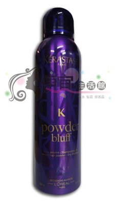 【頭皮調理】卡詩 KERASTASE 訂製造型-蓬鬆乾洗霧200ml(乾洗髮) 頭味/扁塌髮專用 (可超取)