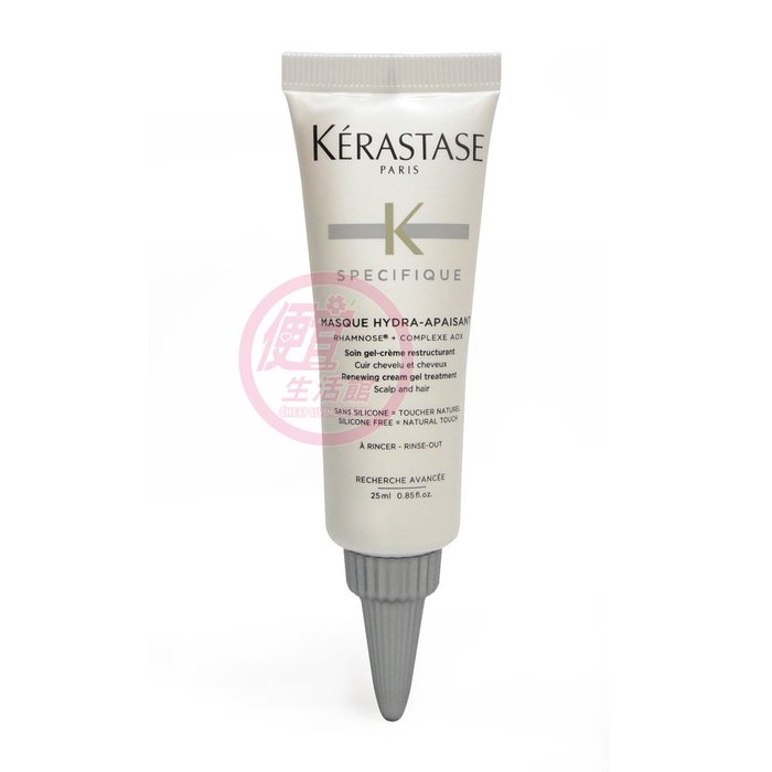 便宜生活館【頭皮調理】卡詩 KERASTASE 銀樺樹頭皮特效面膜25ml 頭皮的保養與放鬆專用 (可超取)