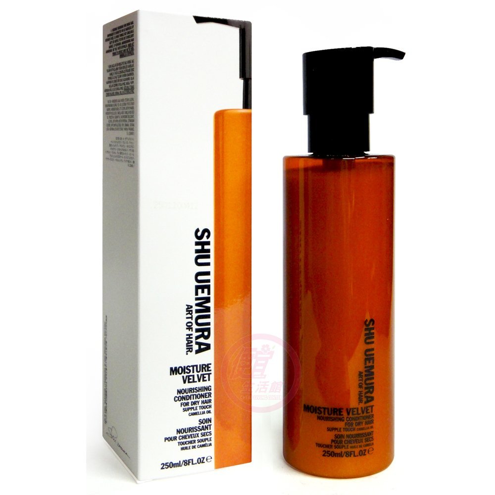 【瞬間護髮】植村秀 shu uemura 山茶御潤髮乳250ML 一般與乾燥髮質專用 全新公司貨(可超取)