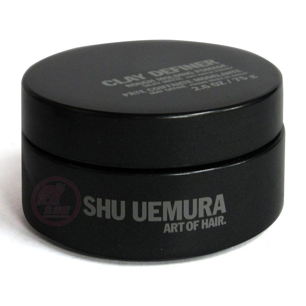 【 造型品 】植村秀 shu uemura 武士泥75g 霧面塑型持久專用 全新公司貨(可超取) 1
