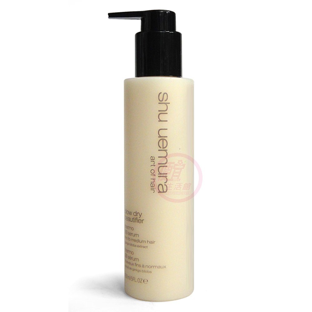 【免沖洗護髮】植村秀 shu uemura 銀杏BB精華乳150ml 毛燥受損髮質專用 全新公司貨 (可超取)