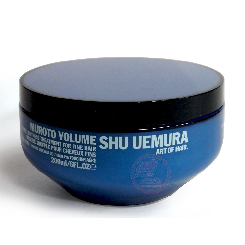 【深層護髮】植村秀 shu uemura 晶礦豐韌髮膜200ml 細軟髮質專用 全新公司貨(可超取)