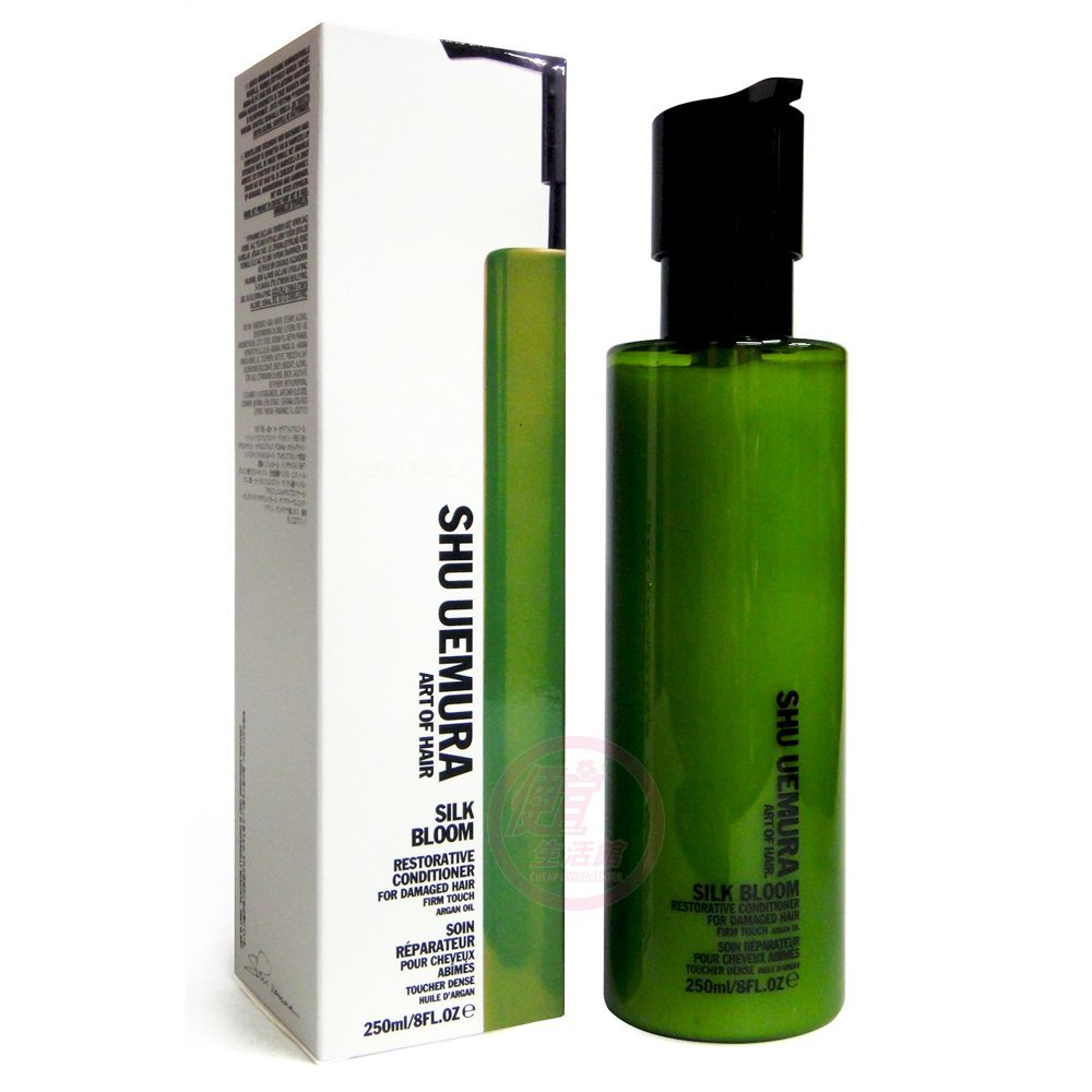 【瞬間護髮】植村秀 shu uemura 摩洛哥堅果植護髮乳250ML 一般或受損髮專用 全新公司貨(可超取)