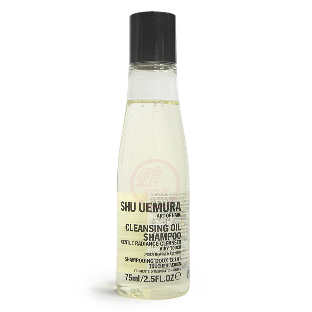 【 洗髮精 】植村秀 shu uemura 湧泉酵母潔髮沁75ML(限量版) 柔順保濕髮質專用 公司貨(可超取