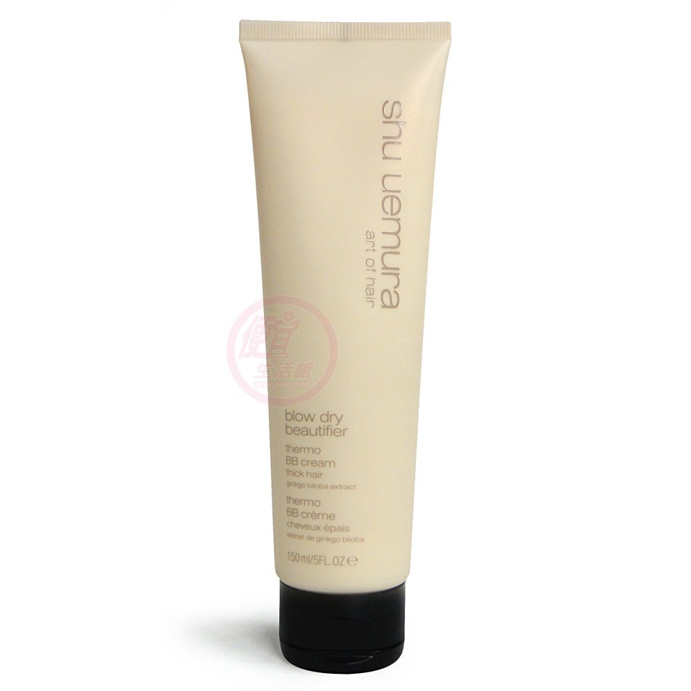 【免沖洗護髮】植村秀 shu uemura 銀杏BB精華霜150ml 抗熱打底保濕專用 全新公司貨 (可超取)