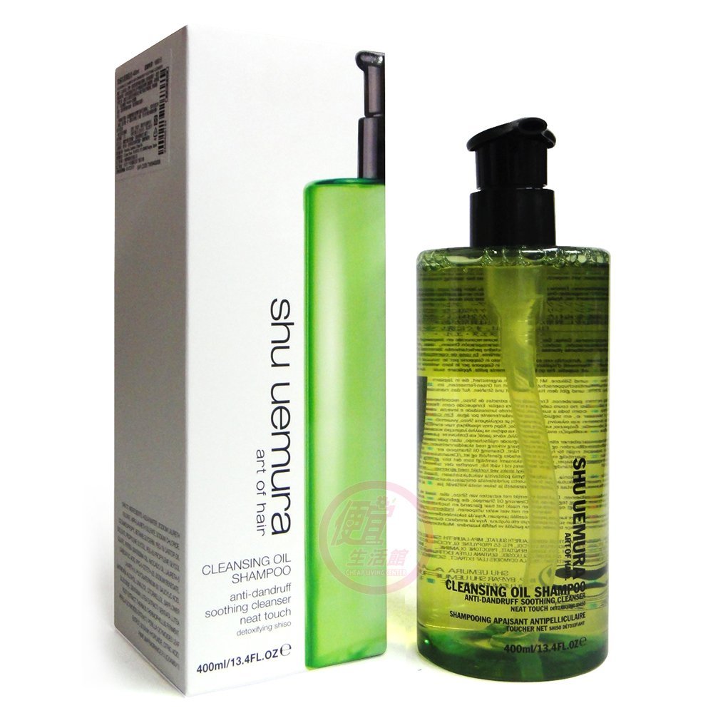 【 洗髮精 】植村秀 shu uemura 紫蘇抗屑潔髮沁400ML 針對頭皮屑專用 全新公司貨(可超取)
