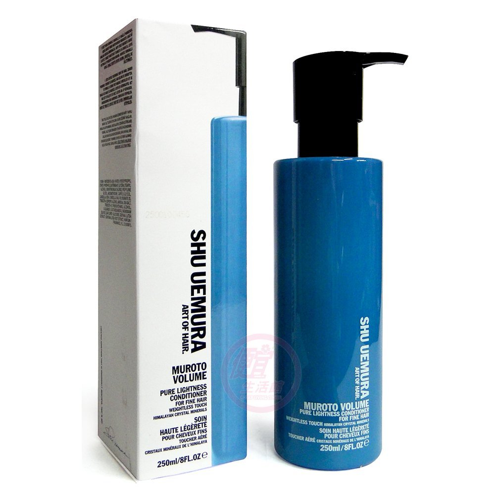 【瞬間護髮】植村秀 shu uemura 晶礦豐潤髮乳250ml 細軟髮質專用 全新公司貨(可超取)