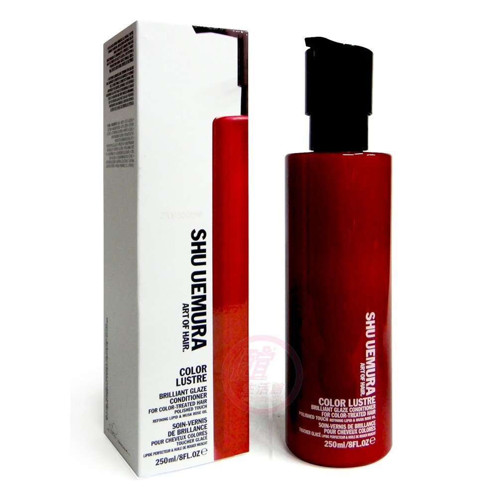【瞬間護髮】植村秀 shu uemura 玫瑰釉色髮乳250ml 染後護色光澤專用 全新公司貨(可超取)