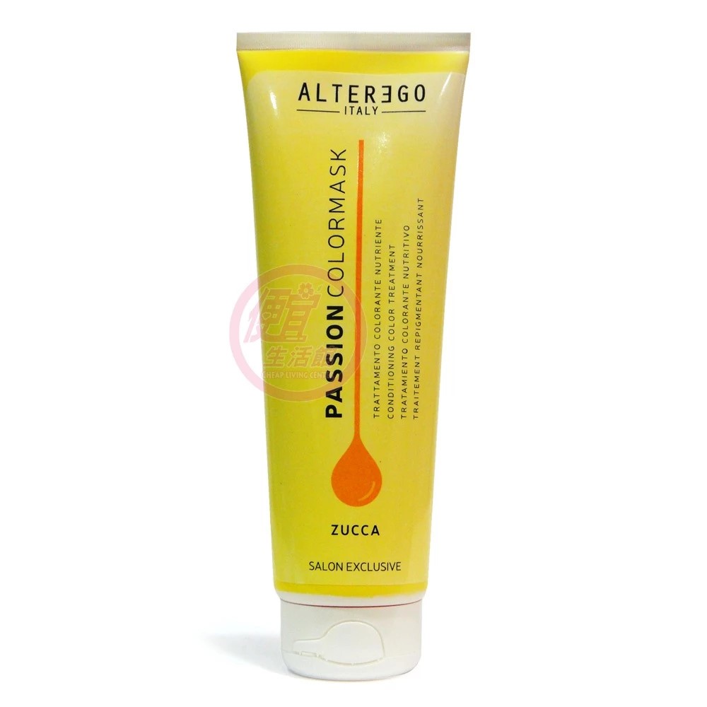 便宜生活館【深層護髮】艾特伊果 ALTEREGO 激色髮膜 染後髮專用 250ML 捷克南瓜 ZUCCA 全新公司貨 (可超取)