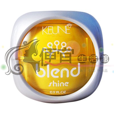 【免沖洗護髮】KEUNE肯葳-blend混搭風-黃亮滴55粒*0.5ml時空膠囊 修護髮尾分叉斷裂