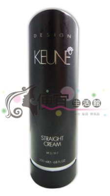 【免沖洗護髮】KEUNE肯葳 直線200ml(直髮塑型乳)-提供光澤/保濕/抗熱效果
