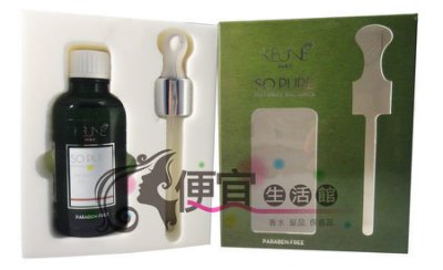 【免沖洗護髮】KEUNE肯葳- SO PURE摩洛哥有機堅果油 45ml 滋潤秀髮的液體黃金-