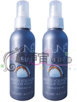 【免沖洗護髮】KEUNE肯葳- AV絕對豐厚角質素 125ML(新包裝)豐厚髮根/增加彈性