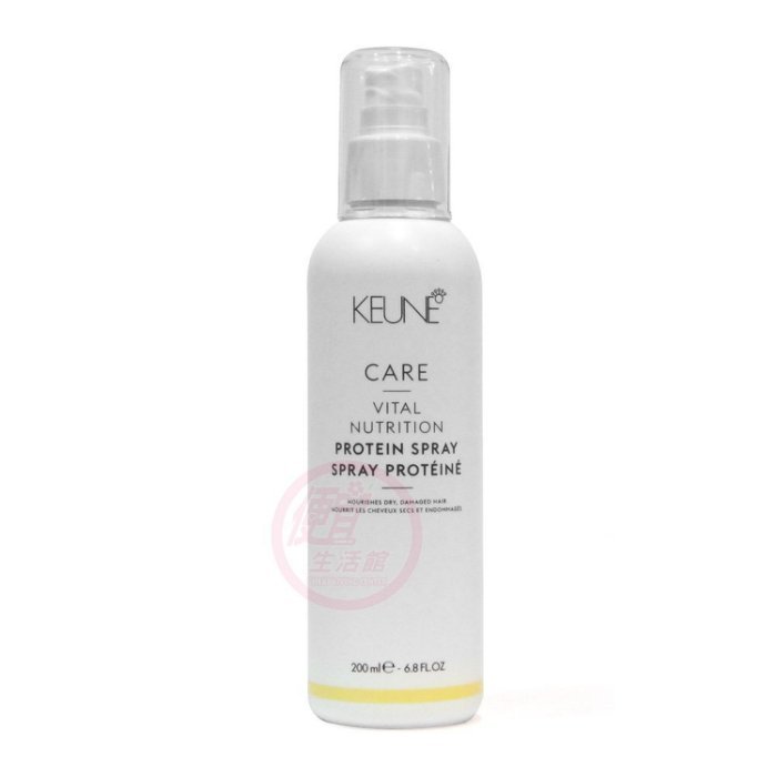 便宜生活館【免沖洗護髮】肯葳 KEUNE C5極緻蛋白精華液200ml (黃VN) 針對乾燥/脆弱/受損髮質專用 公司貨