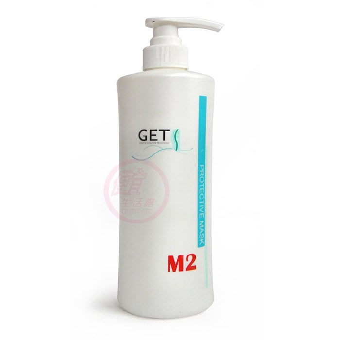 便宜生活館【深層護髮】GET 次世代修護(M2) 700ml 乾燥受損毛燥專用 全新公司貨