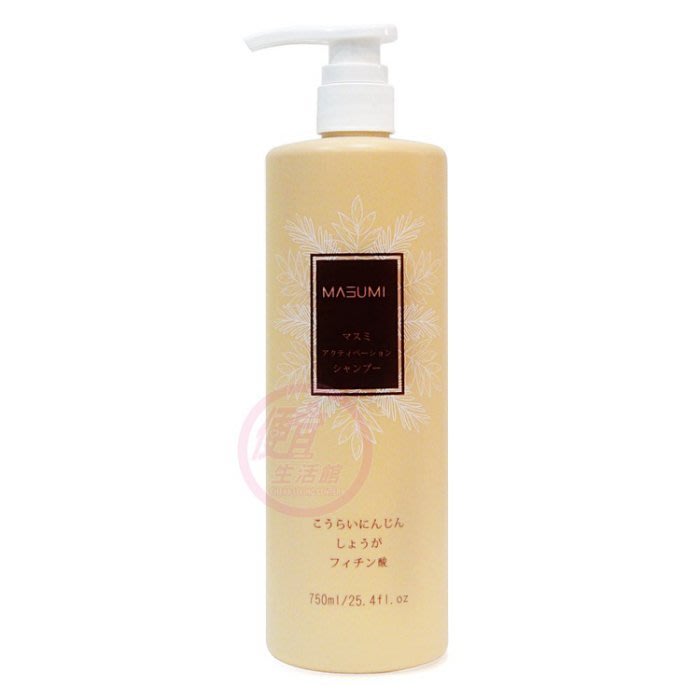 便宜生活館【洗髮精】法斯 MASUMI 真澄渙活髮浴750ml 易落髮/扁塌髮/頭皮調理專用 全新公司貨 (可超取)