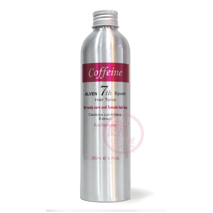 便宜生活館【頭皮調理】ALVEN 雅夢 美韓夢 第七代咖啡因女用養髮液250ml (補充瓶) 調理頭皮專用 全新公司貨