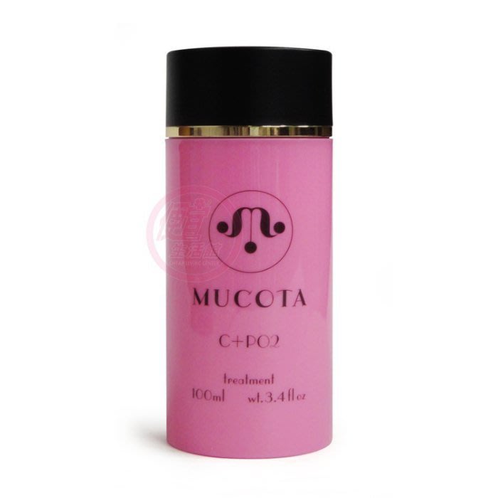 便宜生活館 【免沖洗護髮】日本 MUCOTA C+PO2水耀光滋潤護100ML 滋養保濕抗毛燥專用 公司貨 (可超取)