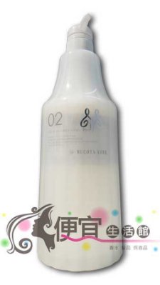 便宜生活館【洗髮精】日本 MUCOTA 02 CMC柔潤水感洗髮乳700ml白金組(滋潤型/粗硬髮質)