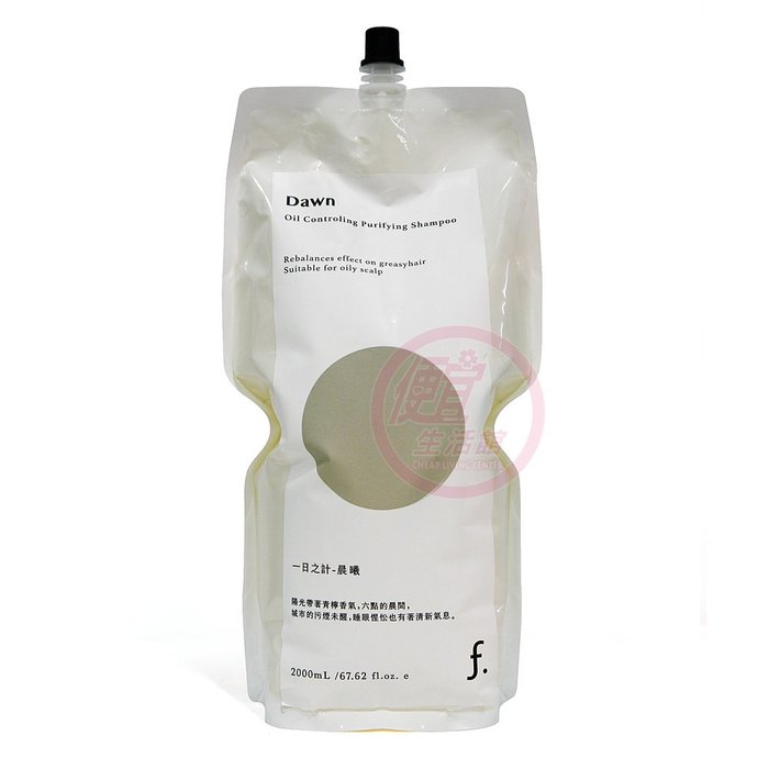 便宜生活館【洗髮精】日本 FIOLE 一日之計 晨曦控油洗髮精2000ml(補充包) 針對油性頭皮專用 全新公司貨(可超取)