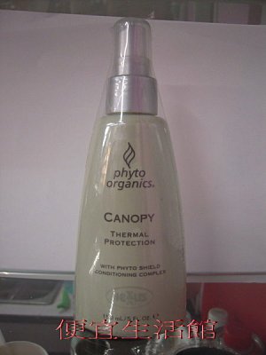 【免沖洗護髮】NEXXUS耐克斯-春黃菊導熱柔護液150ml 提供高抗熱前使用商品