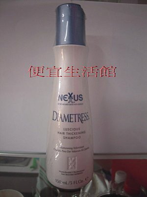 【洗髮精】NEXXUS耐克斯--日本榅桲豐采洗髮精150ml