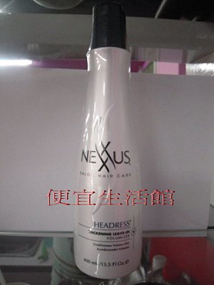 【免沖洗護髮】NEXXUS耐克斯--B5抗熱順髮乳400ml 提供柔順兼抗熱效果~
