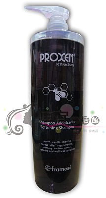【洗髮乳】Framesi 雲緹佛媚絲 NO.5 蜂膠舒緩洗髮乳1000ml