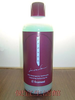 【洗髮乳】Framesi 雲緹佛媚絲 NO.4蜂膠柔潤潔髮油1000ML 染燙受損髮專用