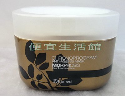【深層護髮】Framesi 雲緹佛媚絲 NO.7媚渥青胡桃抗齡髮膜 500ml