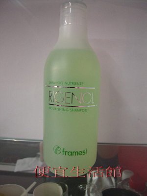 【洗髮乳】Framesi 雲緹佛媚絲 麗勁3D滋養洗髮乳 250ml 提供深層潔淨與保濕
