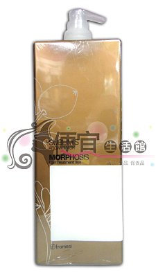 【深層護髮】Framesi 雲緹佛媚絲 NO.8 媚渥極致堅果髮膜1000ml-染燙受損髮專用