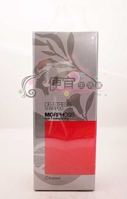【洗髮乳】Framesi 雲緹佛媚絲 NO6媚渥石榴舒緩洗髮乳1000ml 針對易癢頭皮與潔淨~