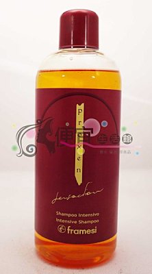 【洗髮精】Framesi 雲緹佛媚絲 NO.3 蜂膠加護洗髮乳 針對頭皮屑與頭皮癢