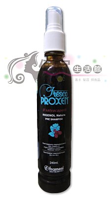 【頭皮調理】Framesi 雲緹佛媚絲 蜂膠角質調理露240ml 特價250元(公司貨)