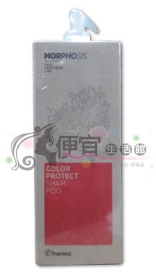 【洗髮精】Framesi 雲緹佛媚絲 媚力護色洗髮乳1000ml 染燙後專用