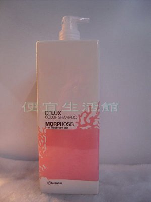 【洗髮精】Framesi 雲緹佛媚絲 NO.4-2 媚渥珊瑚藻煥彩洗髮乳 1000ml 提供護色/強化
