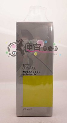 【洗髮乳】Framesi 雲緹佛媚絲 NO2 媚渥檸檬平衡洗髮乳 1000ml 頭皮易出油最佳