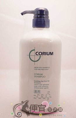 【洗髮精】日本 NAKANO 艾爾柏娜 克林姆洗髮精 760ml 給予清爽潔淨(不含矽靈)~