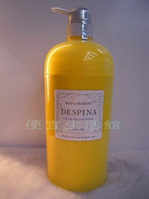 【深層護髮】日本 NAKANO 比絲鉑娜修護霜670ml(染髮專用)粗硬髮