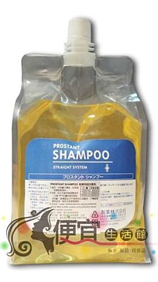 【洗髮精】日本NAKANO艾爾柏娜 PROSTANT輕舞飛揚洗髮乳-1500ml補充包 特價1750