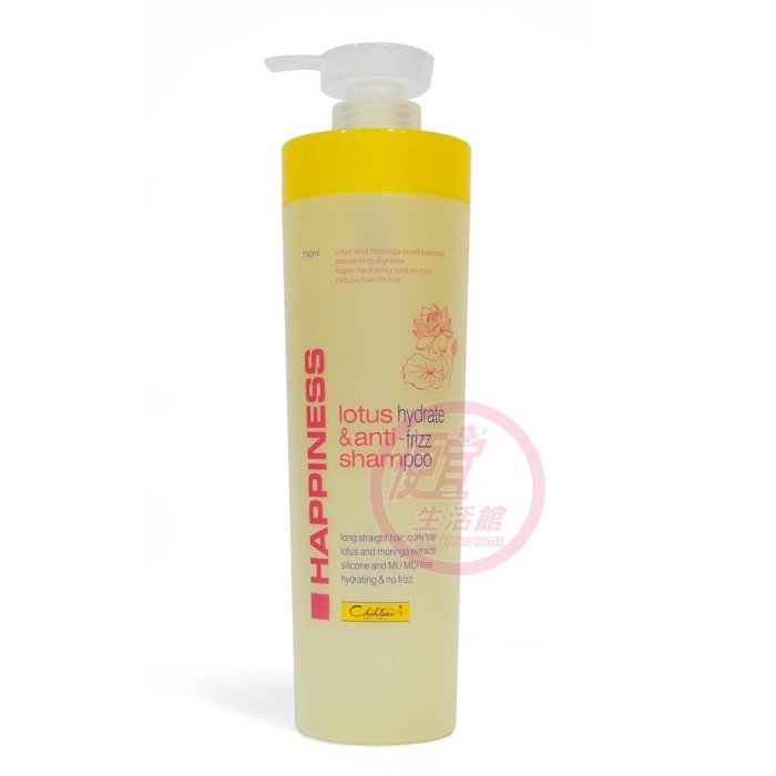 便宜生活館【洗髮精】芝彩 CHIHTSAI 蓮花保濕撫躁洗髮精750ml 保濕.柔順.亮澤專用 全新公司貨 (可超取)