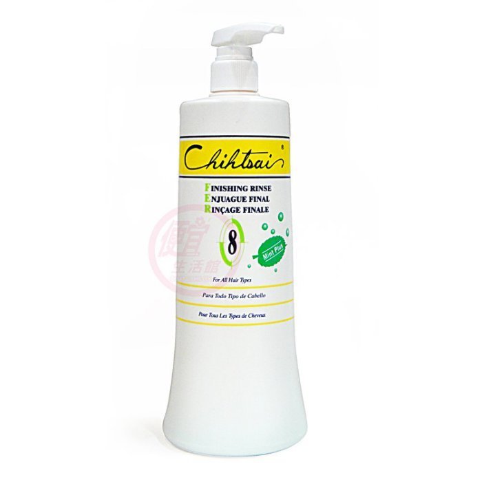 便宜生活館【瞬間護髮】東芝彩電 8號完成潤絲1000ml 乾燥/毛燥/受損髮專用 全新公司貨 (可超取)