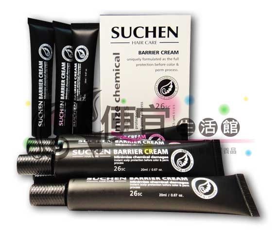 便宜生活館【頭皮調理】東芝彩電 染燙小天使20ml 燙/染前隔離專用 全新公司貨 (可超取)