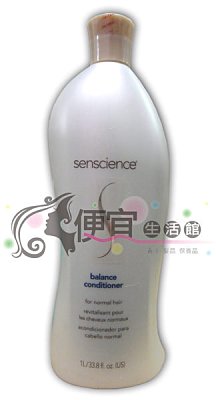【瞬間護髮】資生堂 SHISEIDO 聖善絲系列-身心平衡潤髮乳1000ml~