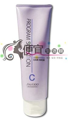 【瞬間護髮】SHISEIDO資生堂-PGS系列-C 護髮霜200ml-染後專用~