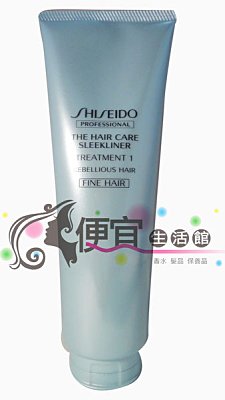 【瞬間護髮】SHISEIDO 資生堂 絲漾直控護髮乳1(清爽型) 250g