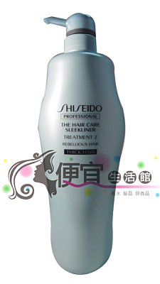 【瞬間護髮】 SHISEIDO 資生堂 絲漾直控護髮乳2(滋潤型) 1000g